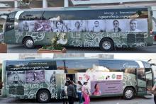 Image of bus 